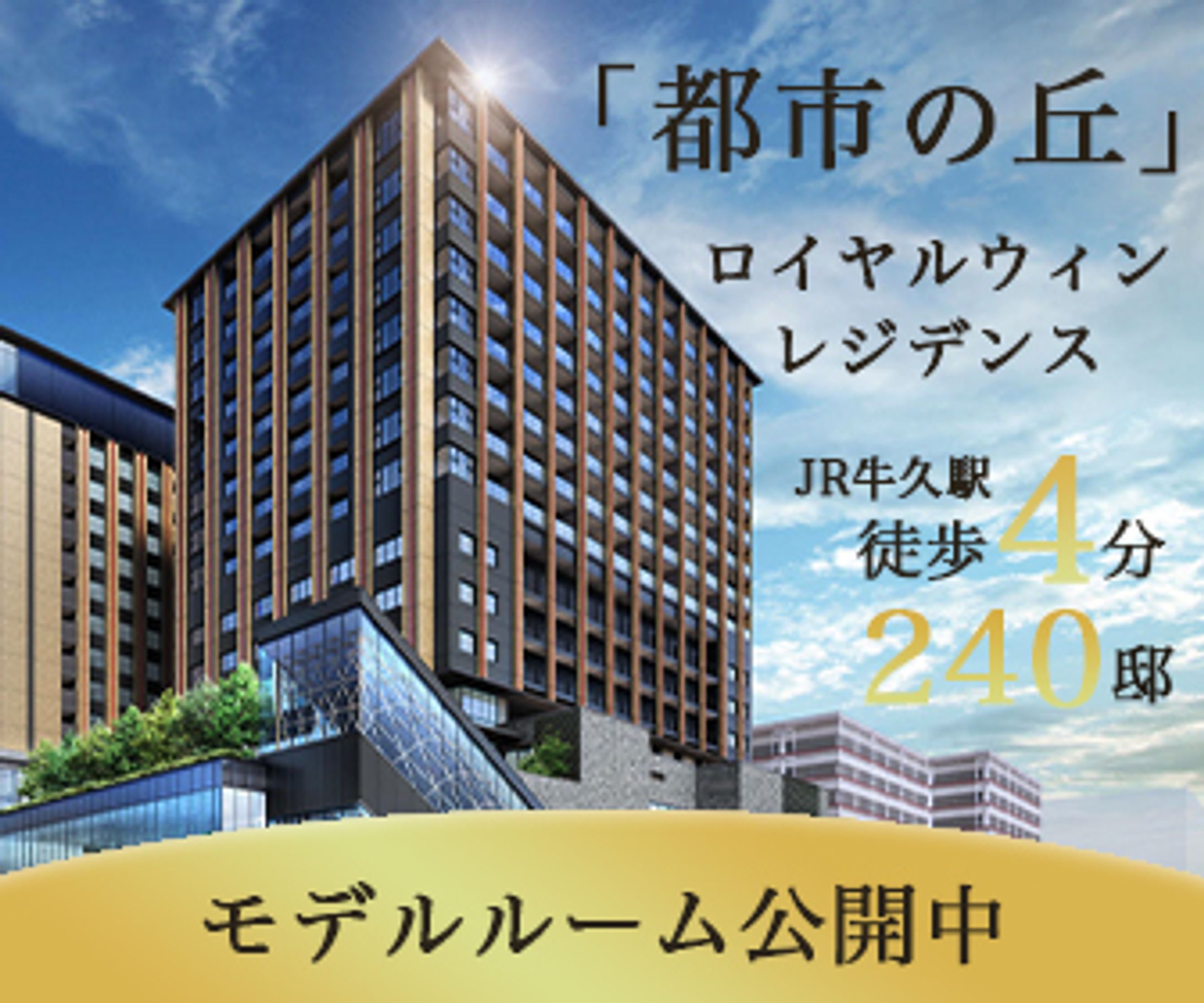 バナー-1