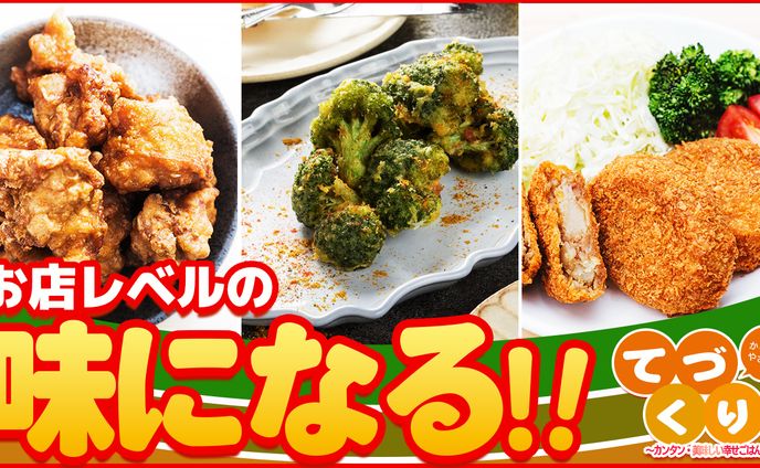 エンタメ系デザイン