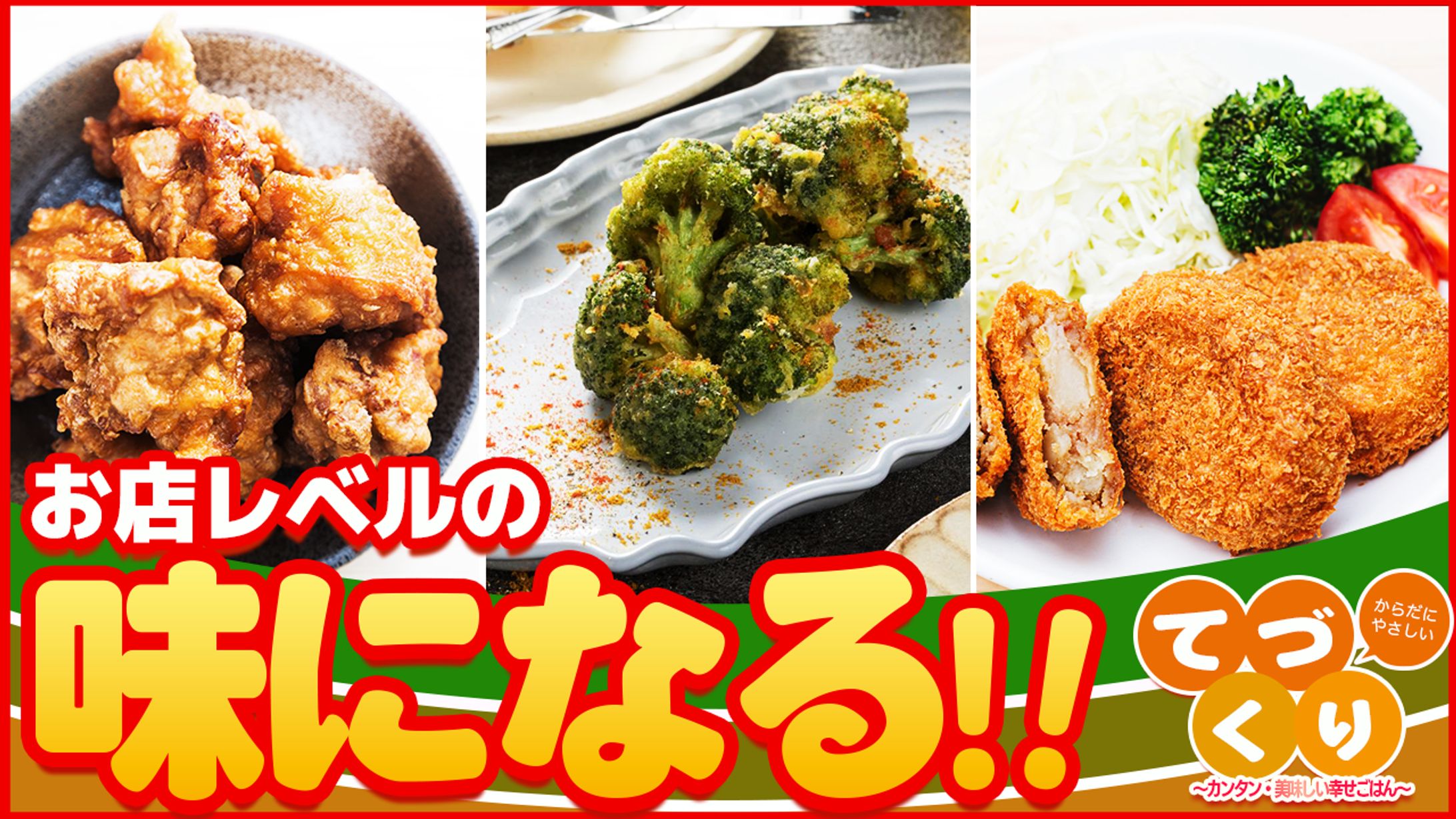 エンタメ系デザイン-1