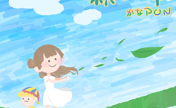 illusꕤかなポン「願い草」ジャケット