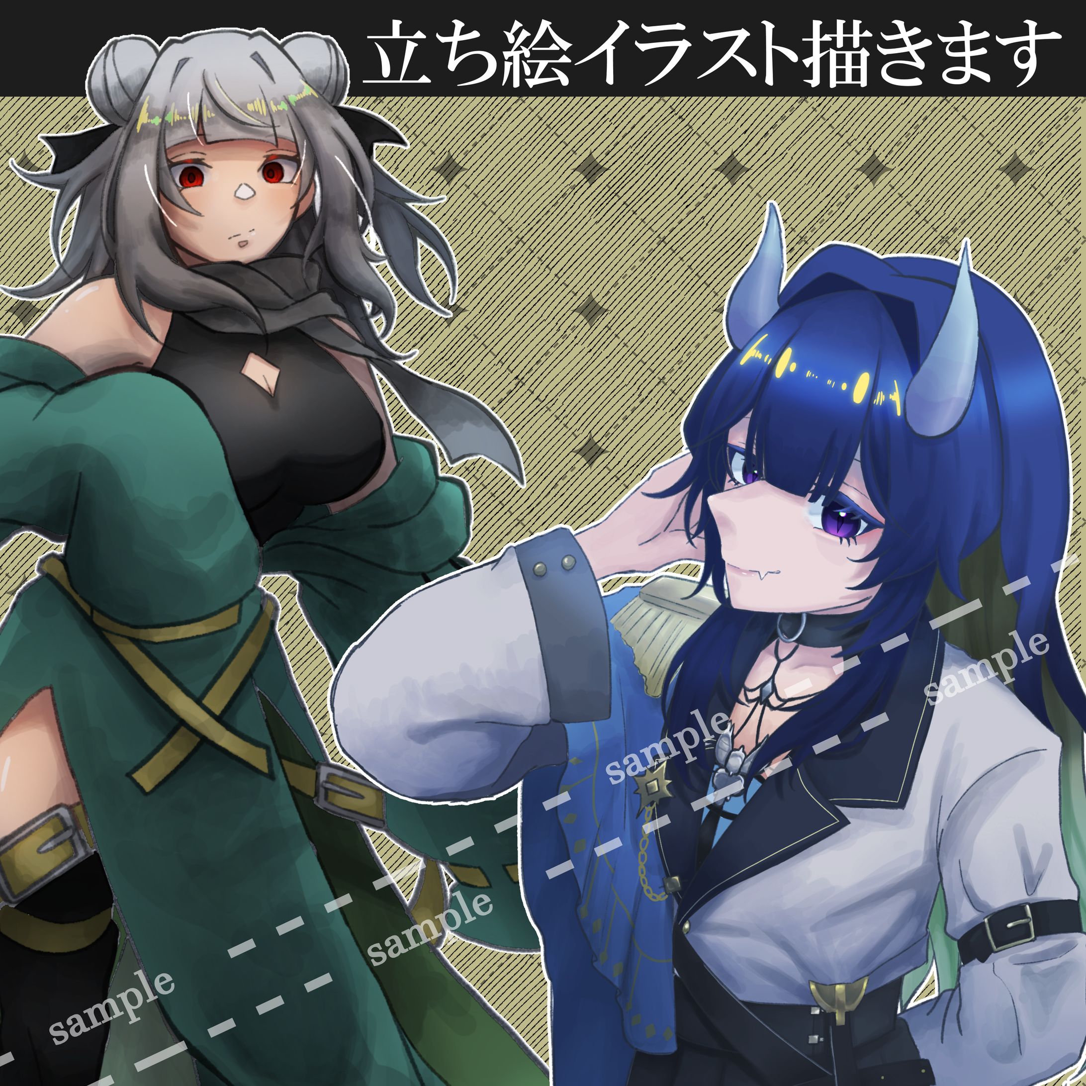 イラスト関連-1