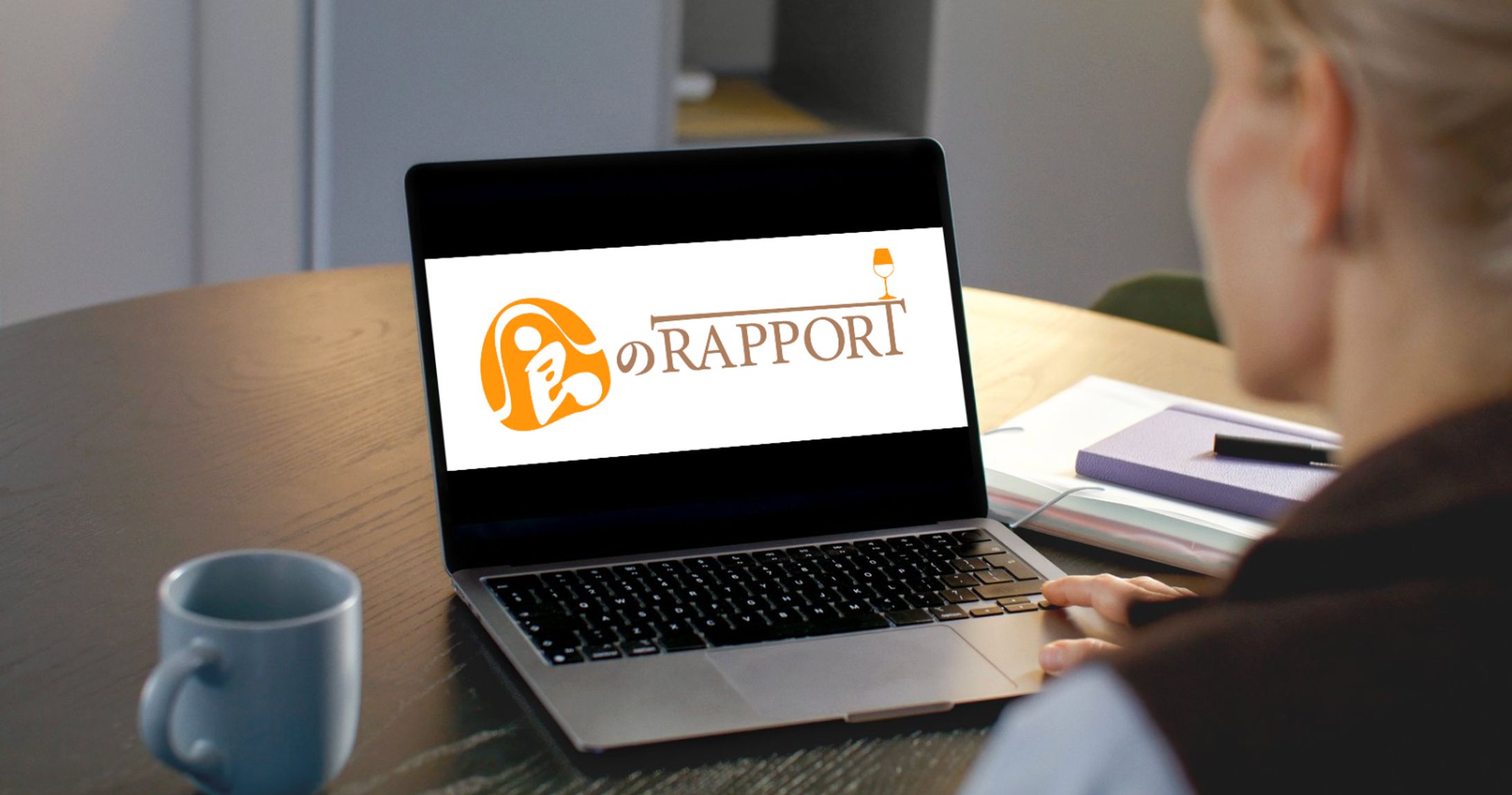 食のRAPPORT：ロゴ-1