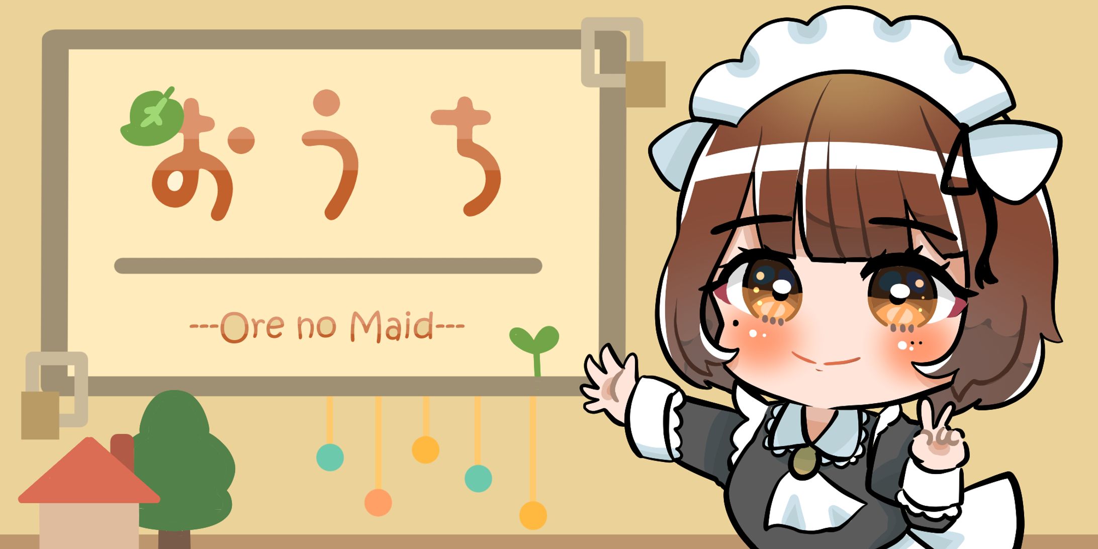 おれのメイド。様　所属メイドイラストデザイン-1
