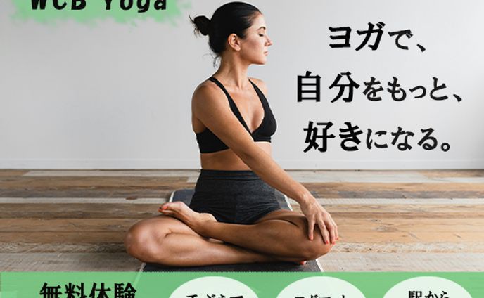 ヨガバナー