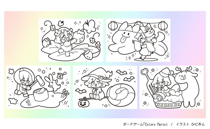 イラスト制作　ボードゲーム「Colors Party」