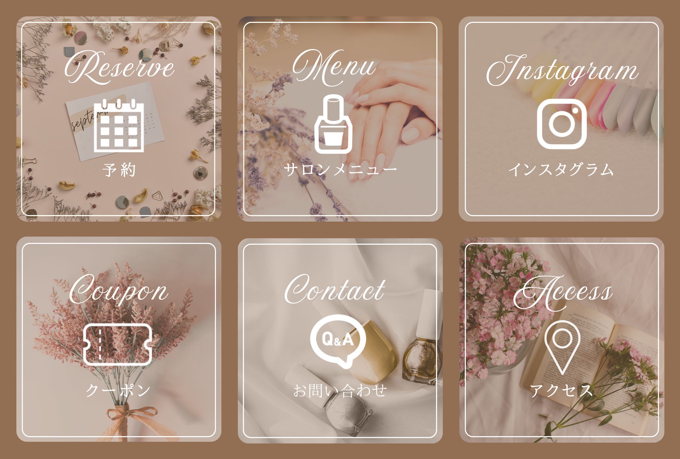 【架空制作】ネイルサロン用LINEリッチメニュー -1