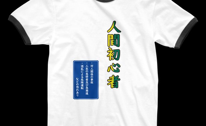 イラスト、グラフィックデザイン、レタッチ
