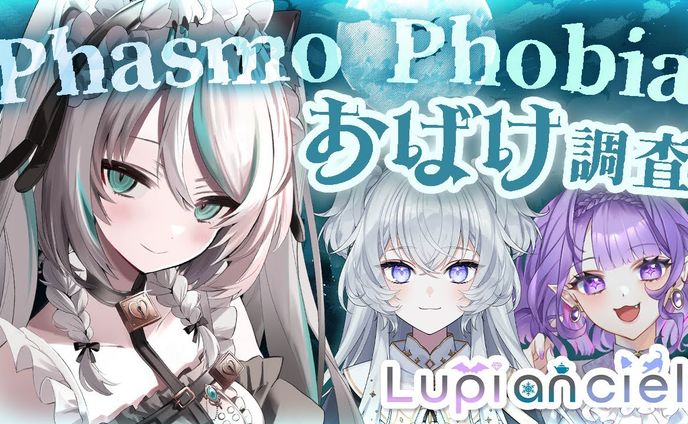ルピアンシエルサムネイル