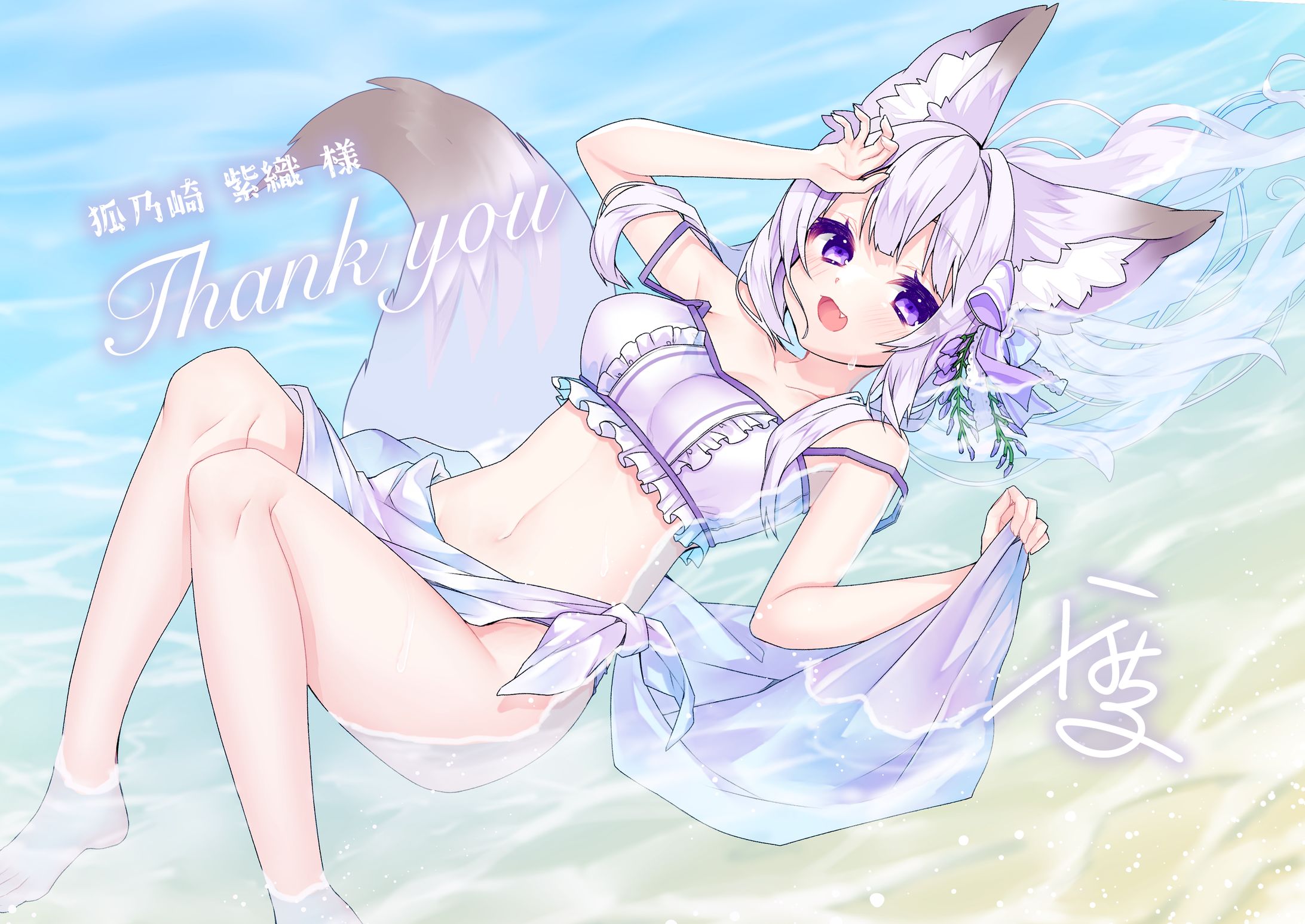 チャンネル登録者400人記念イラスト-1