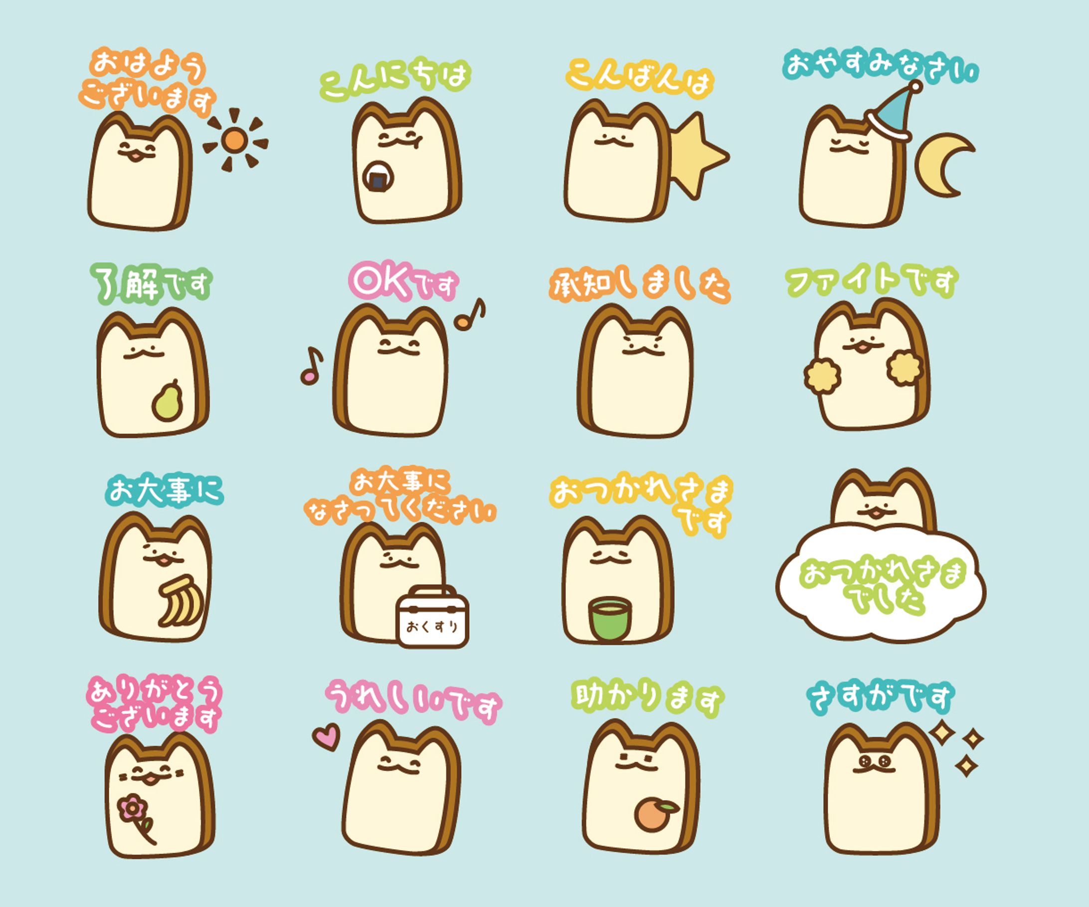 LINEスタンプ-1