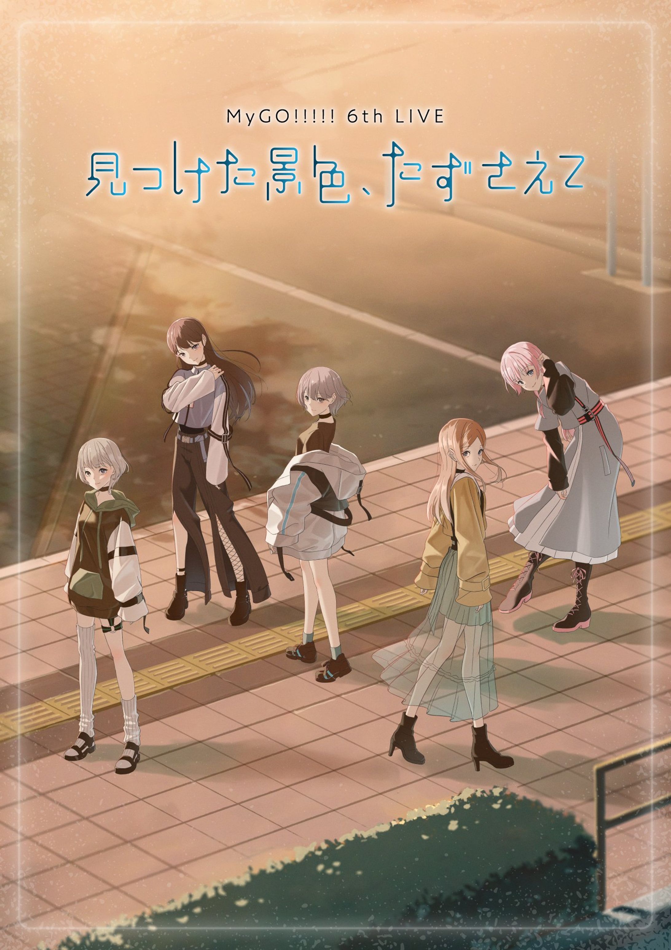 MyGO!!!!! 6th LIVE 「見つけた景色、たずさえて」   「詩超絆 」　 紗幕演出映像-1