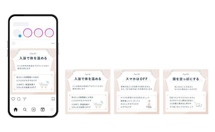 自主制作　Instagram投稿用バナー