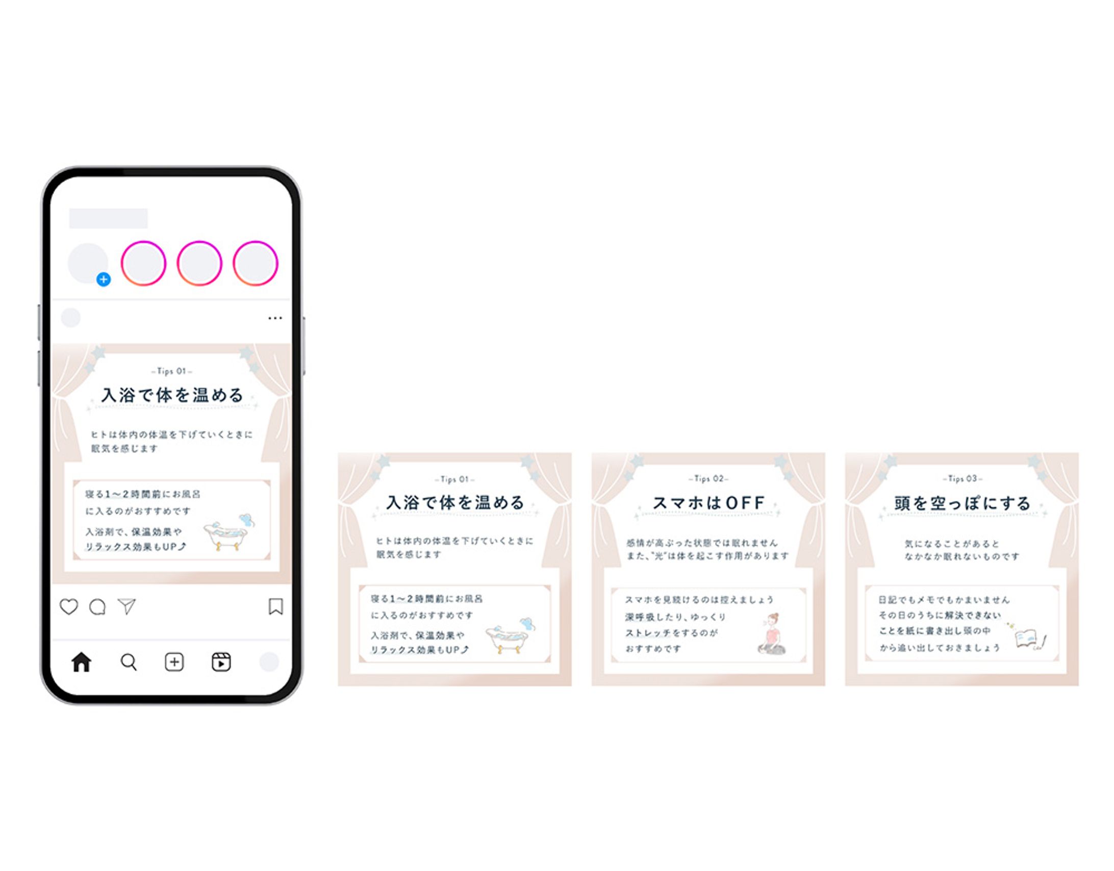 自主制作　Instagram投稿用バナー-1