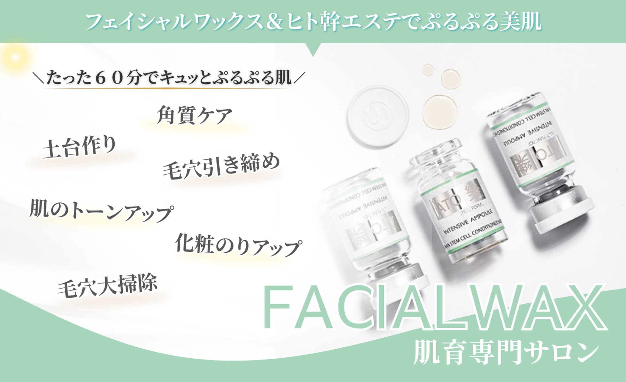ヘッダー-1