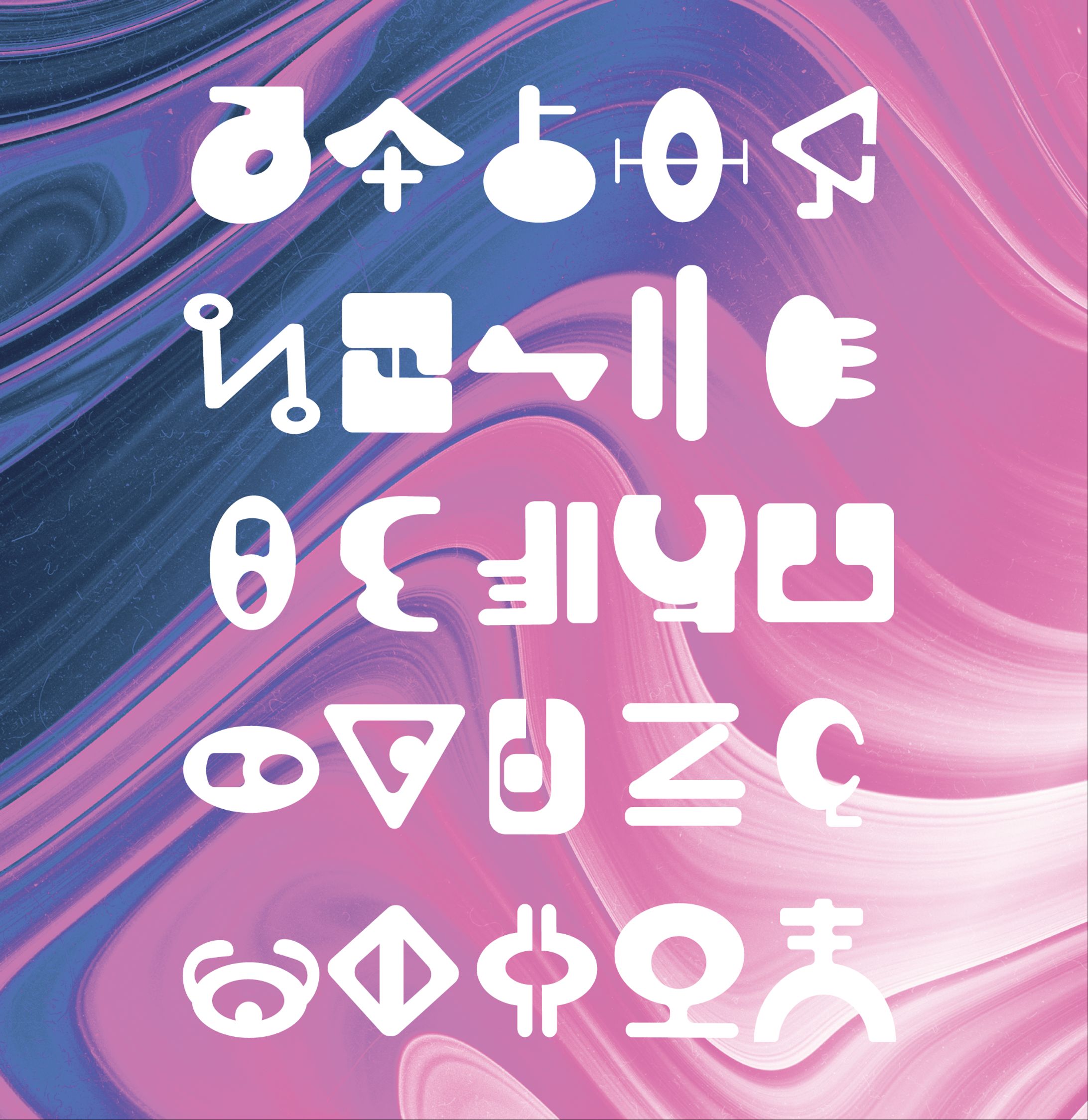 宇宙文字-1