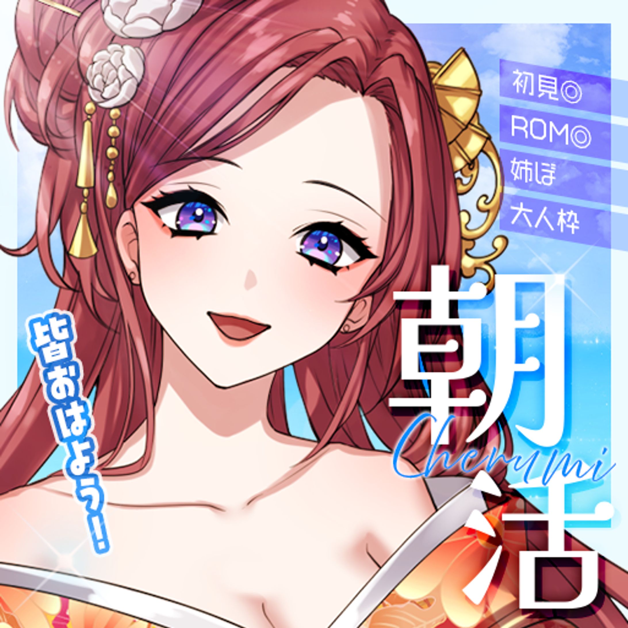 Rumi様 犬着物 Rumi様専用 ウェア