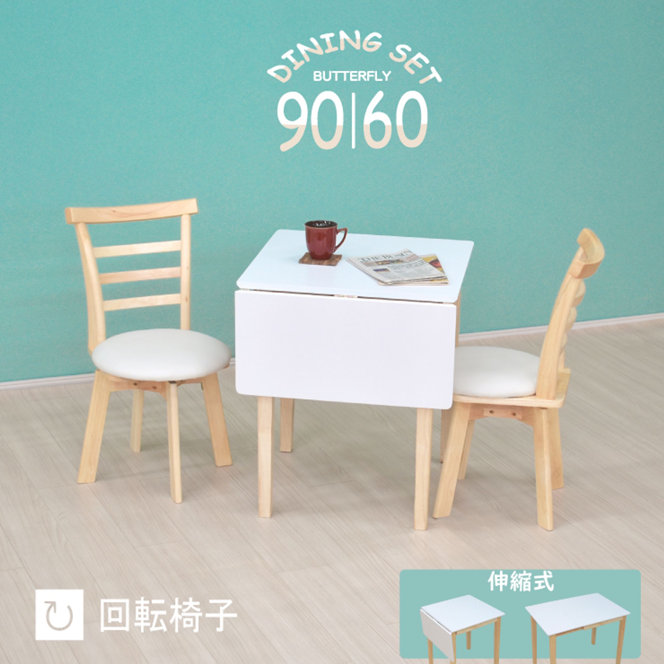 ホワイト家具 商品ページ4-1