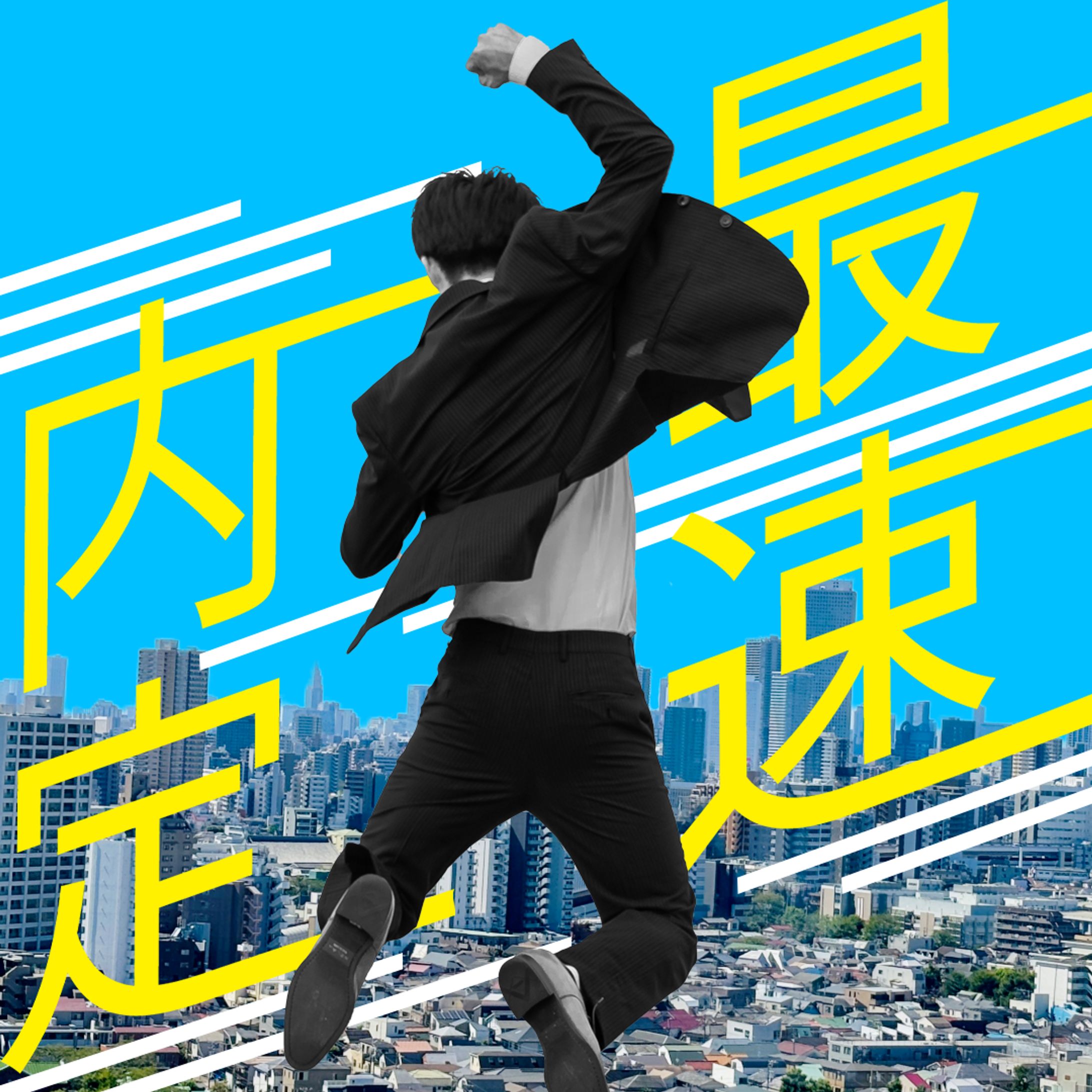 転職バナー-1