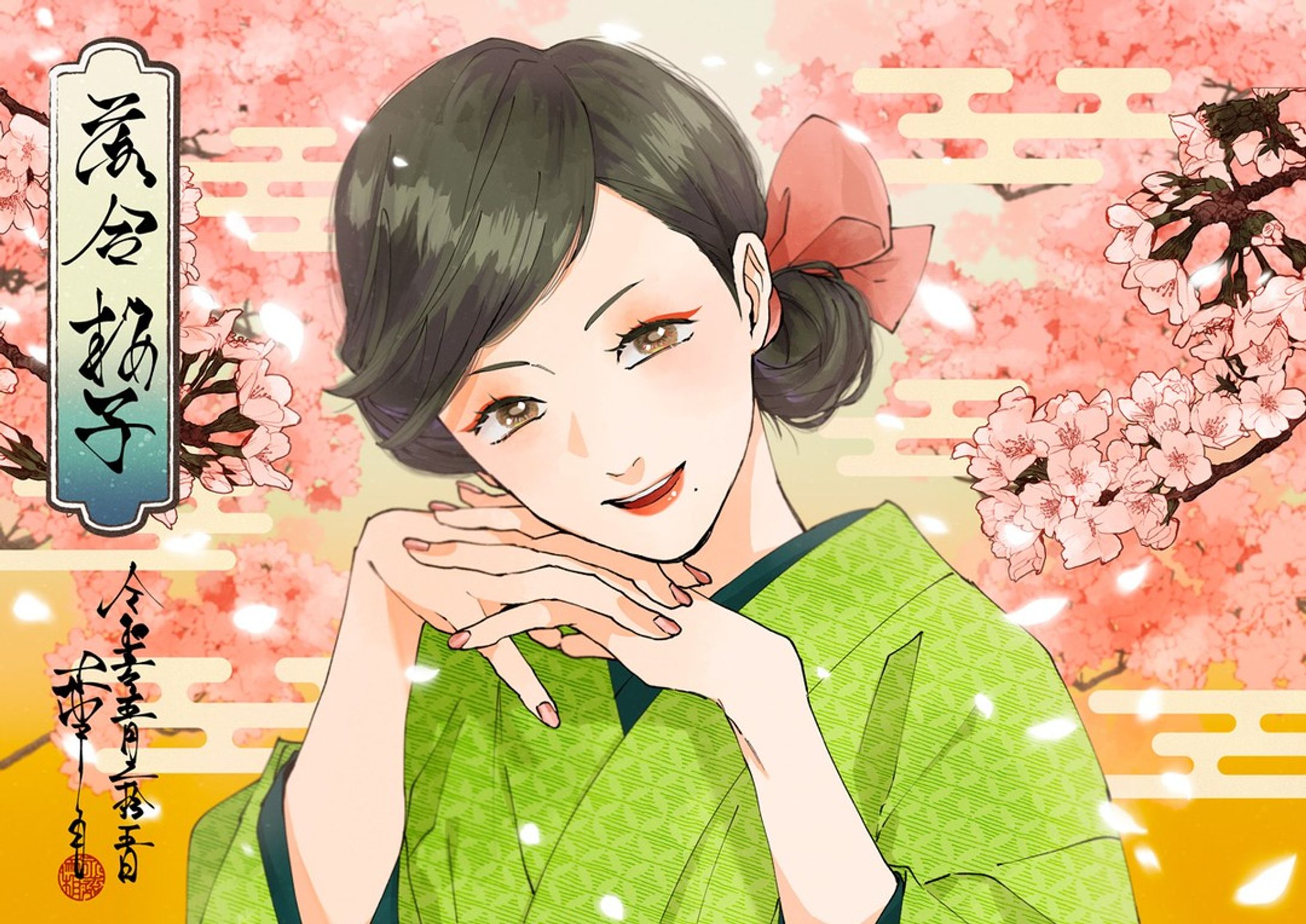#illustration #drawing #和風 #着物 #kimono #桜 #sakura #cherryblossom #花と少女 #イラスト #illust-1