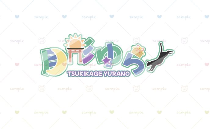 月影ゆらノ／ロゴ