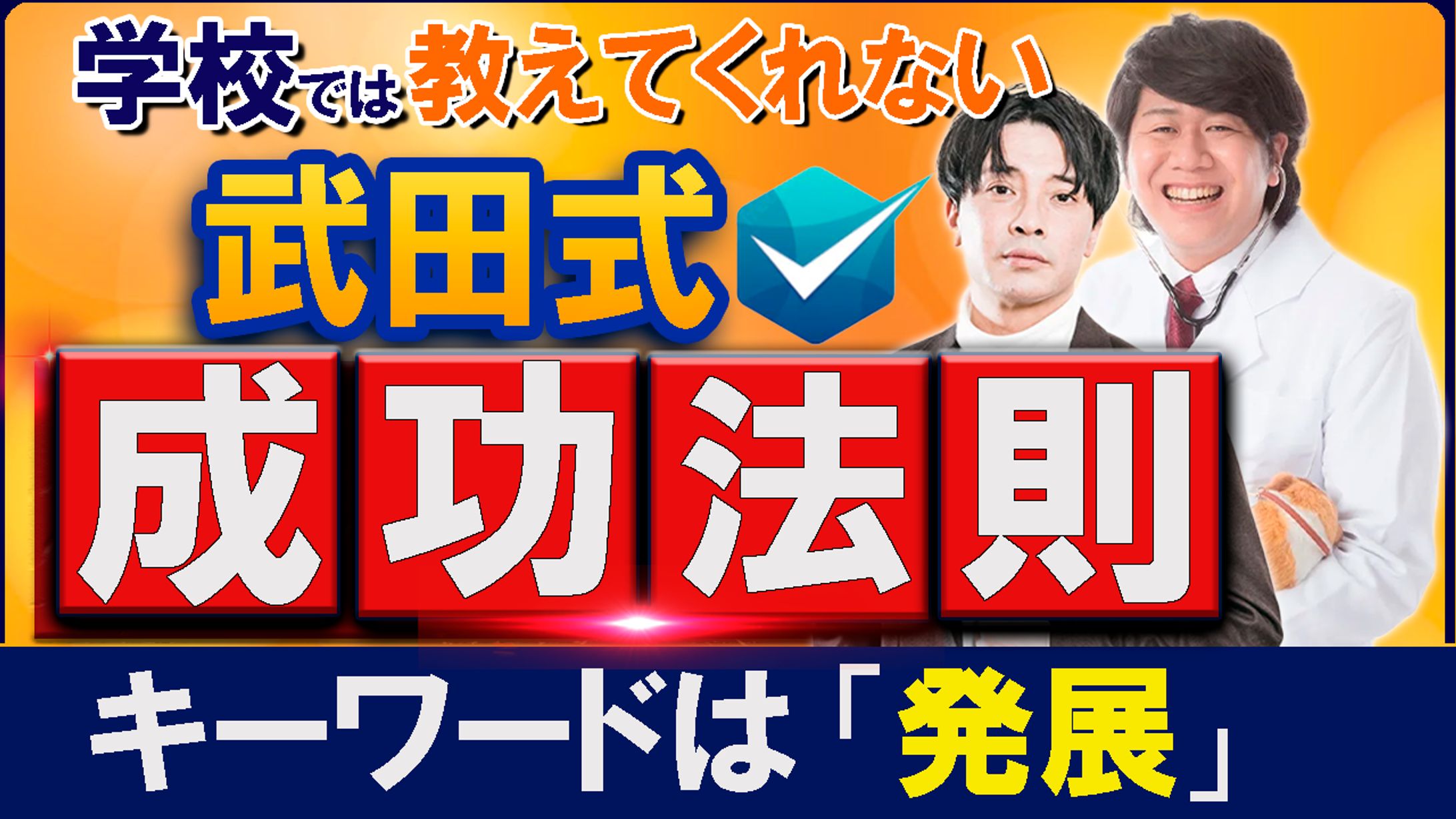 トレース-1