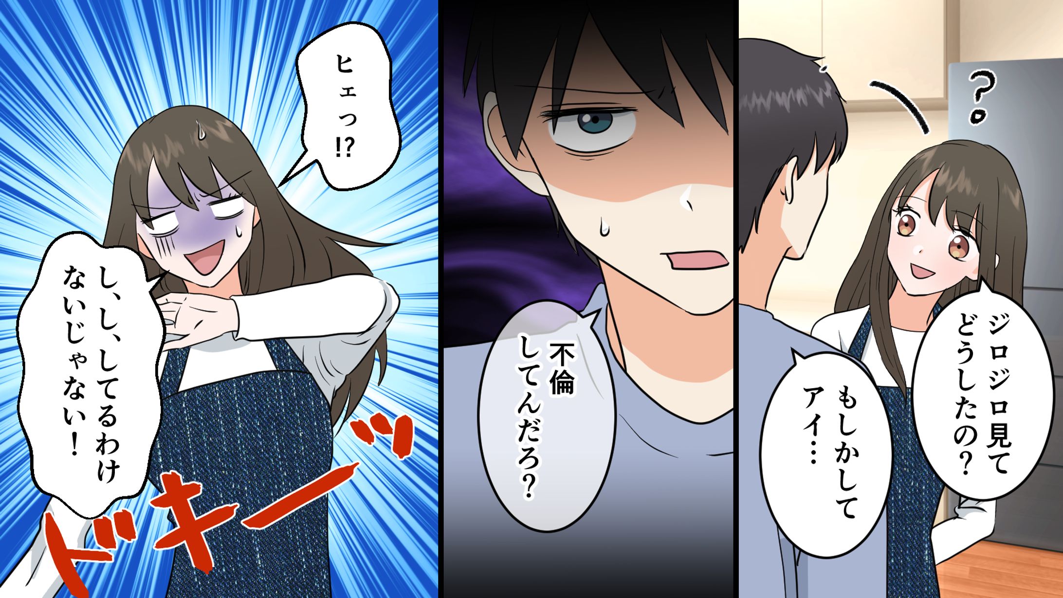 【実績】女性向け商材　漫画制作-1