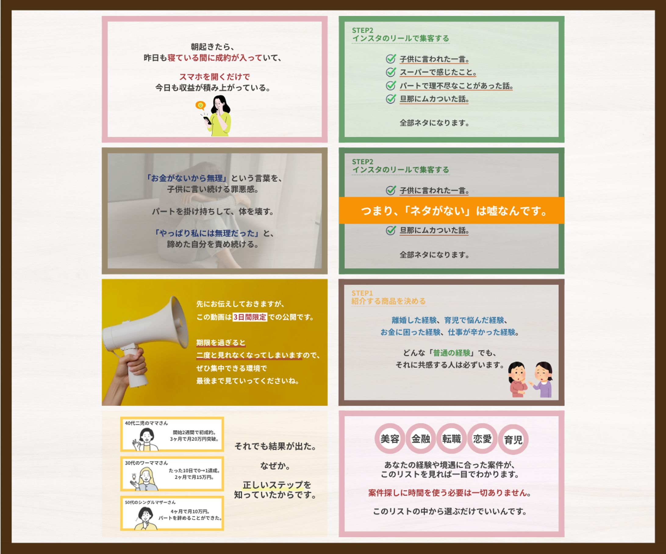 スライド資料-1