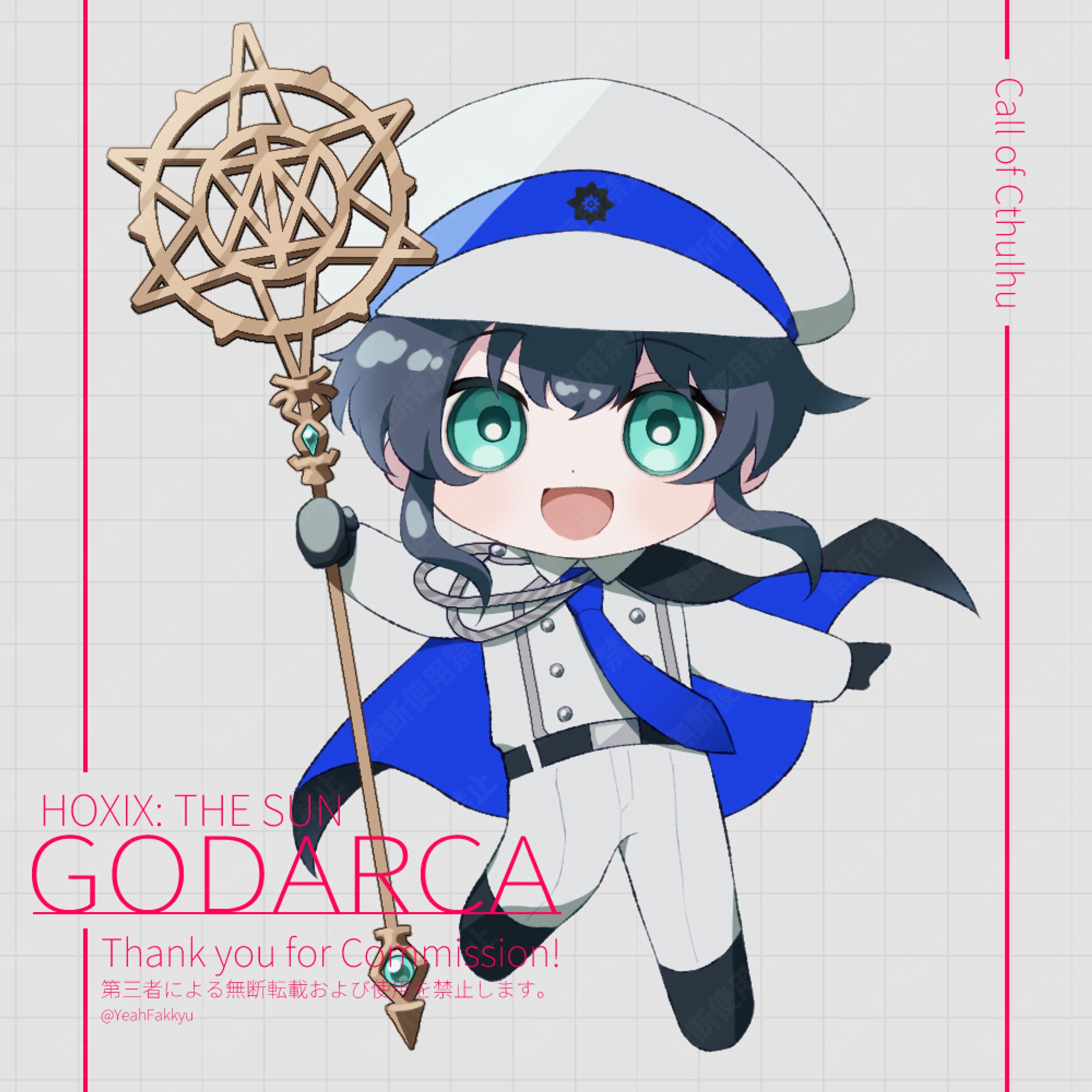 2024年10月 / SD立ち絵（SKIMA）-1