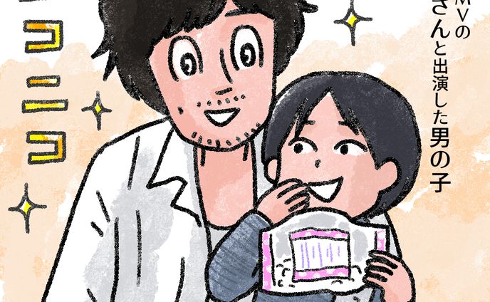 小説家、goods