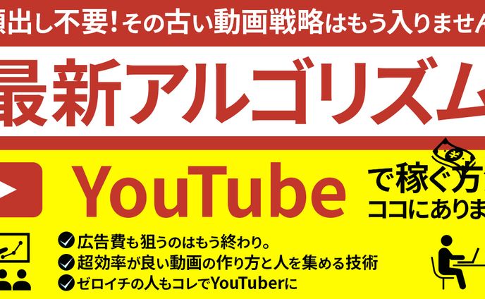 アイキャッチ5