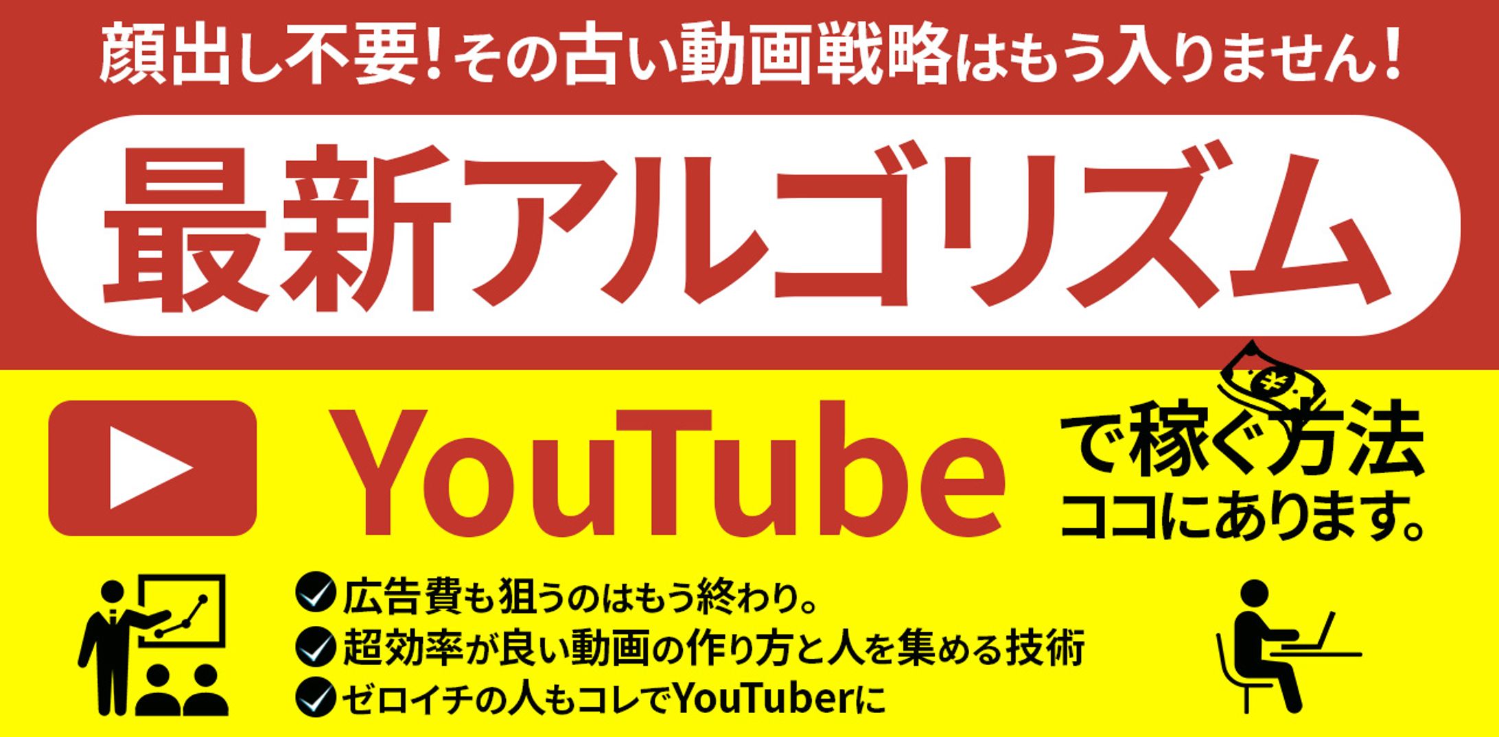 アイキャッチ5-1
