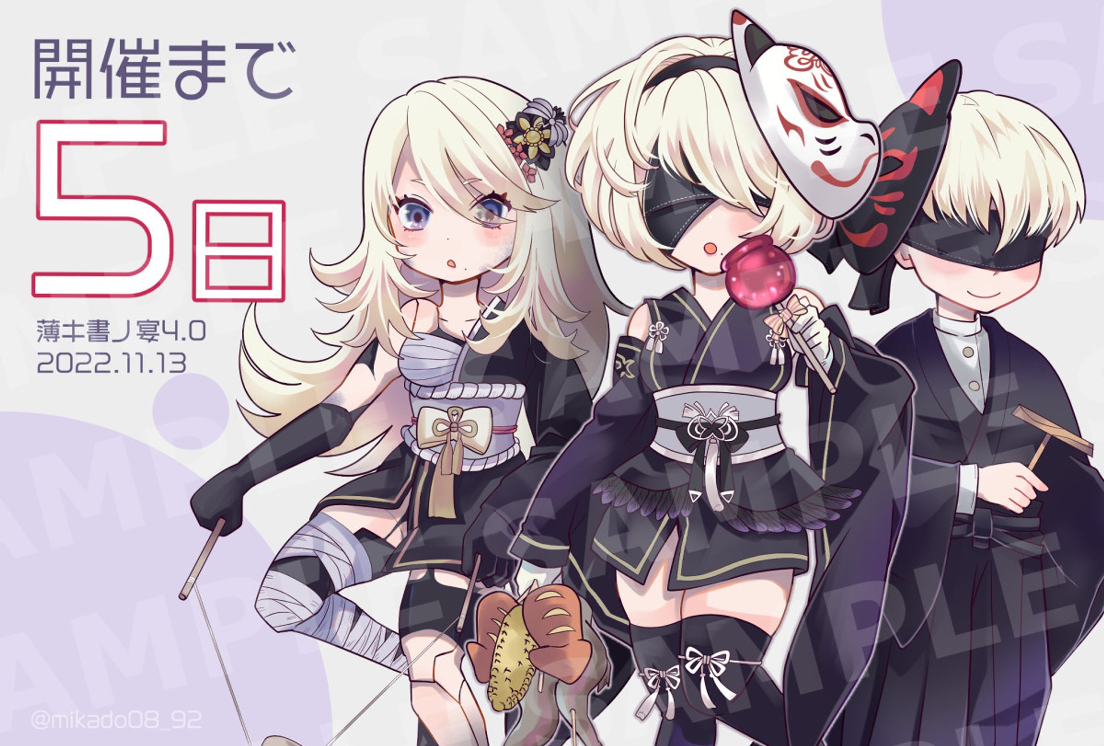 版権：NieR:Automata-1
