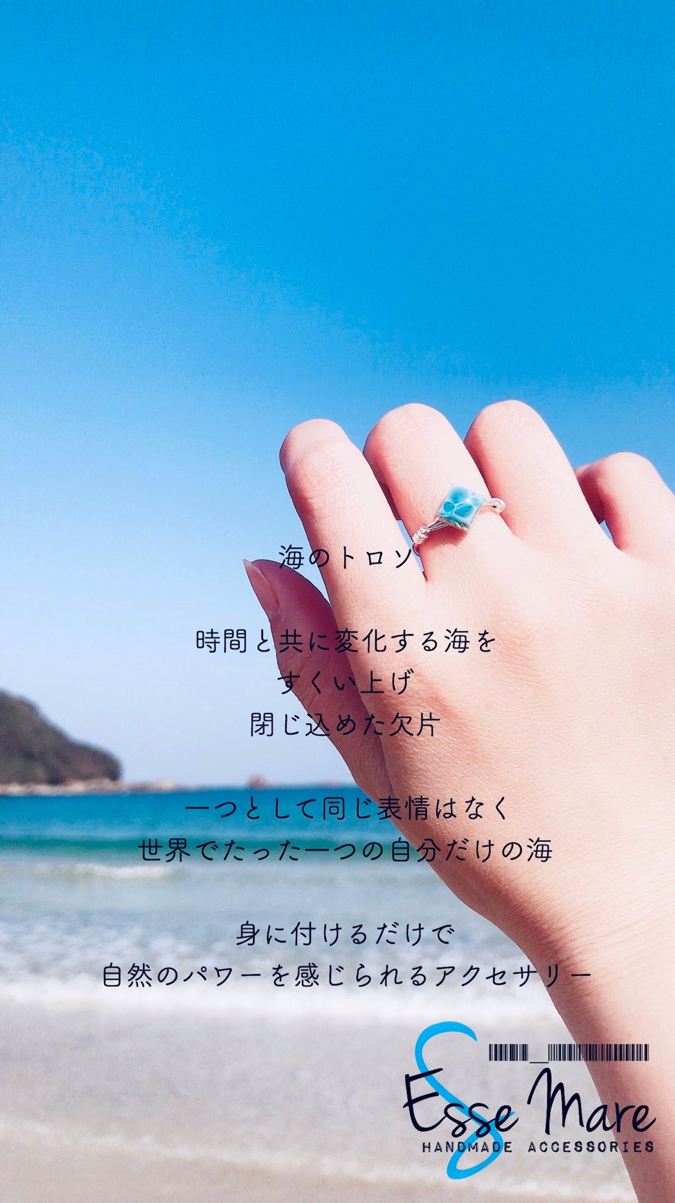 ハンドメイド 広告-1