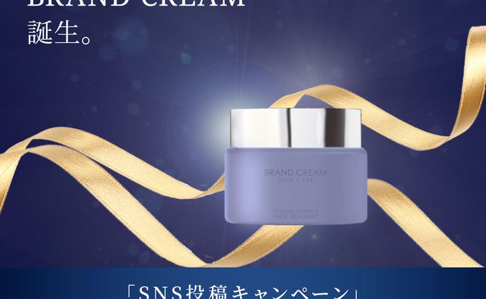 portfolio cream