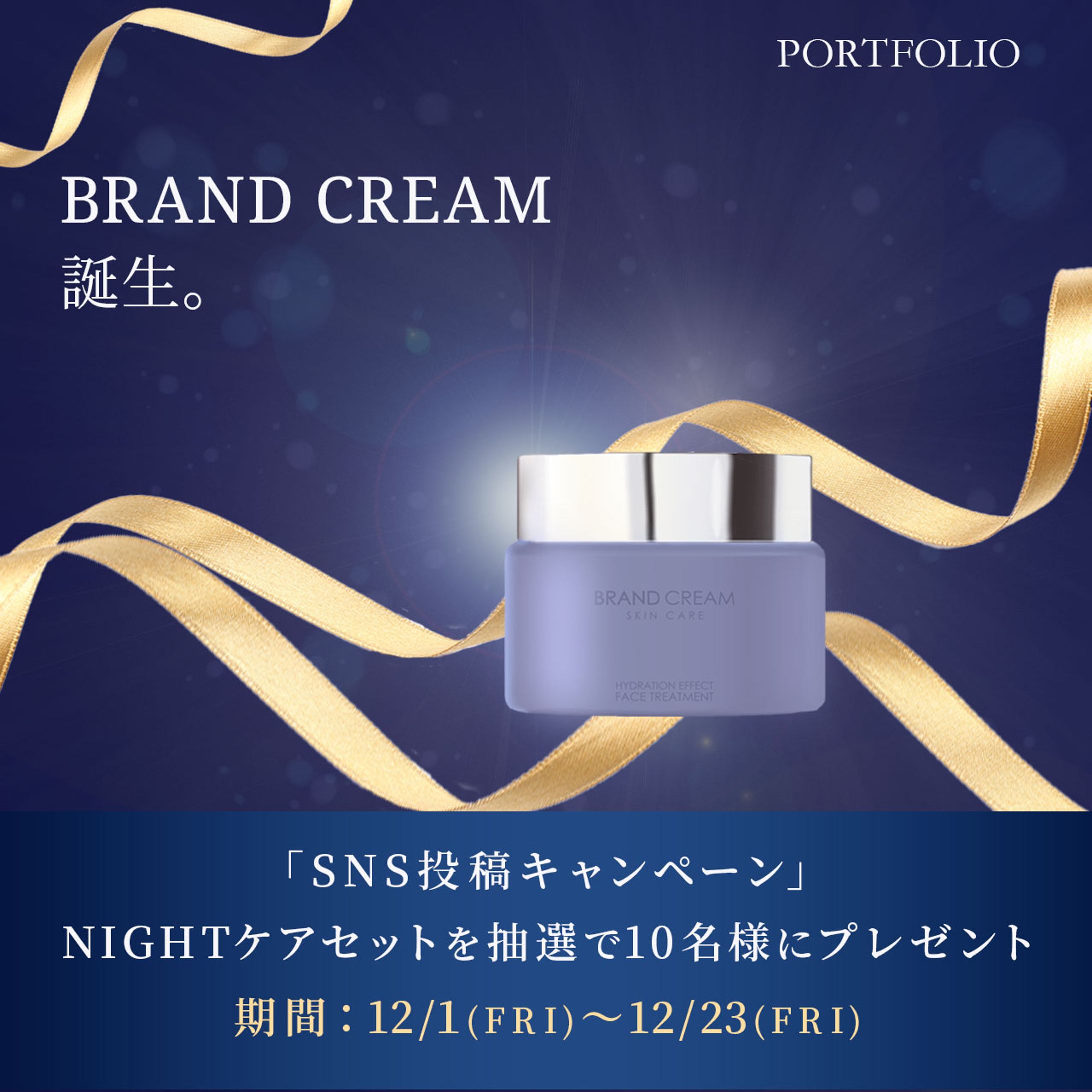 portfolio cream-1