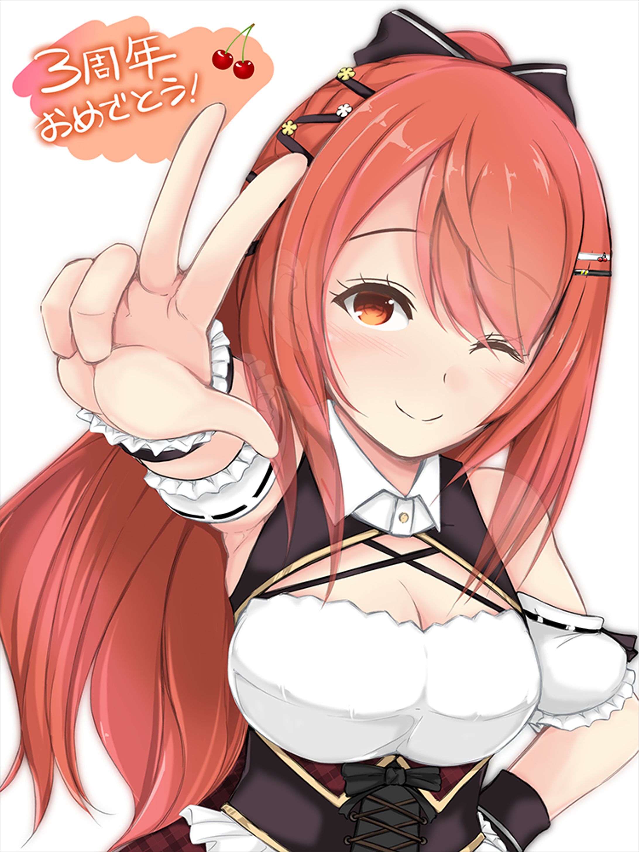 燈はなちゃん3周年おめでとう！-1