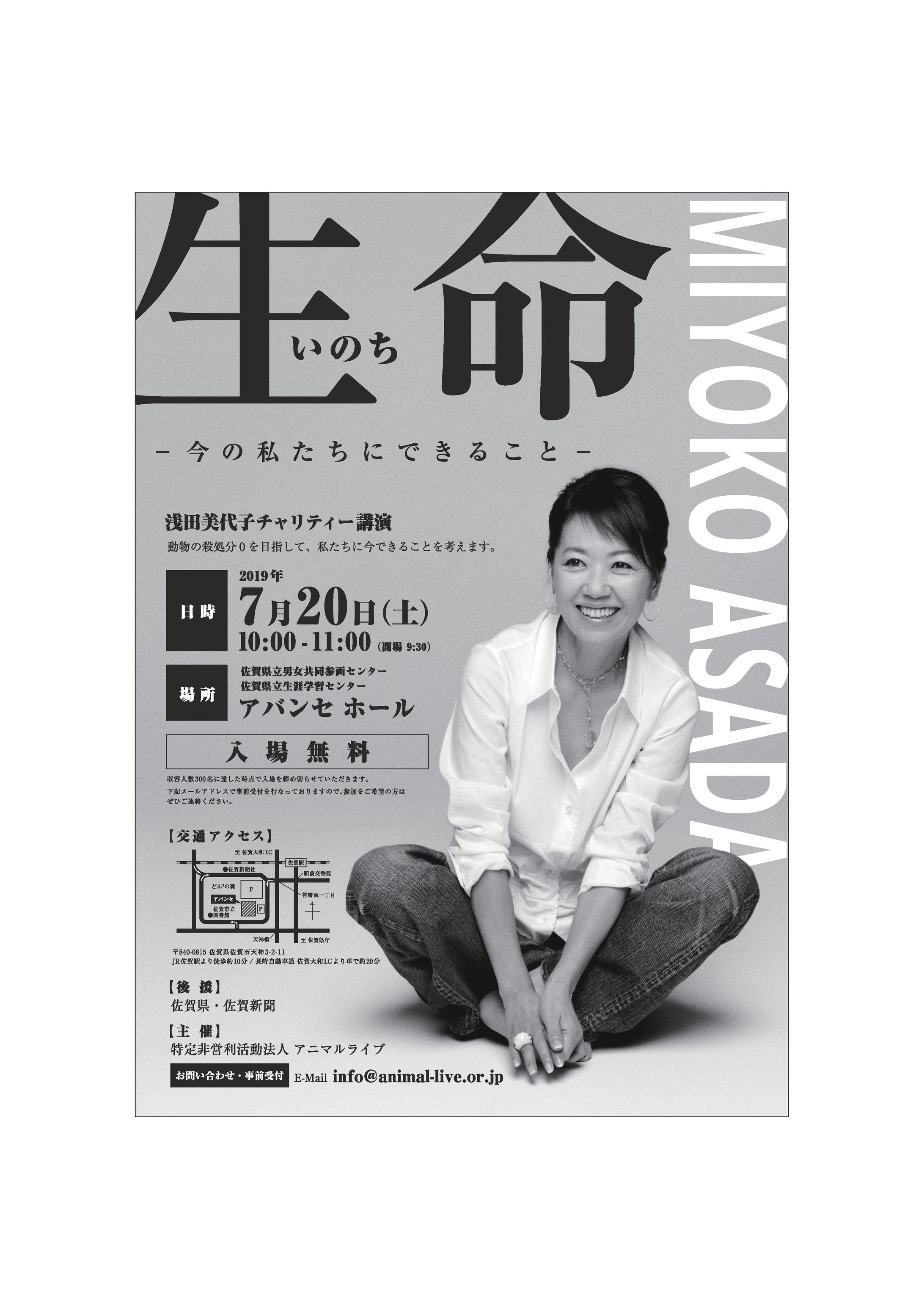 ポスターデザイン-1