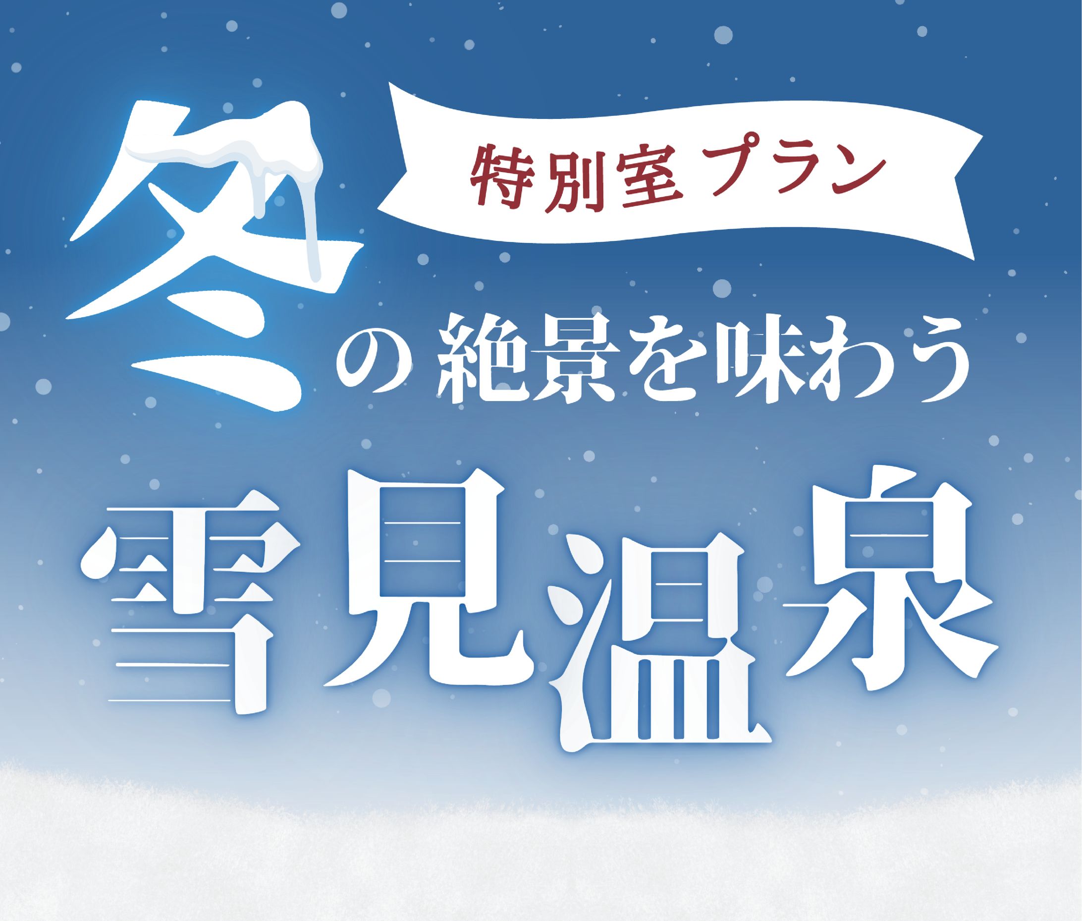 バナー [Canva]-1