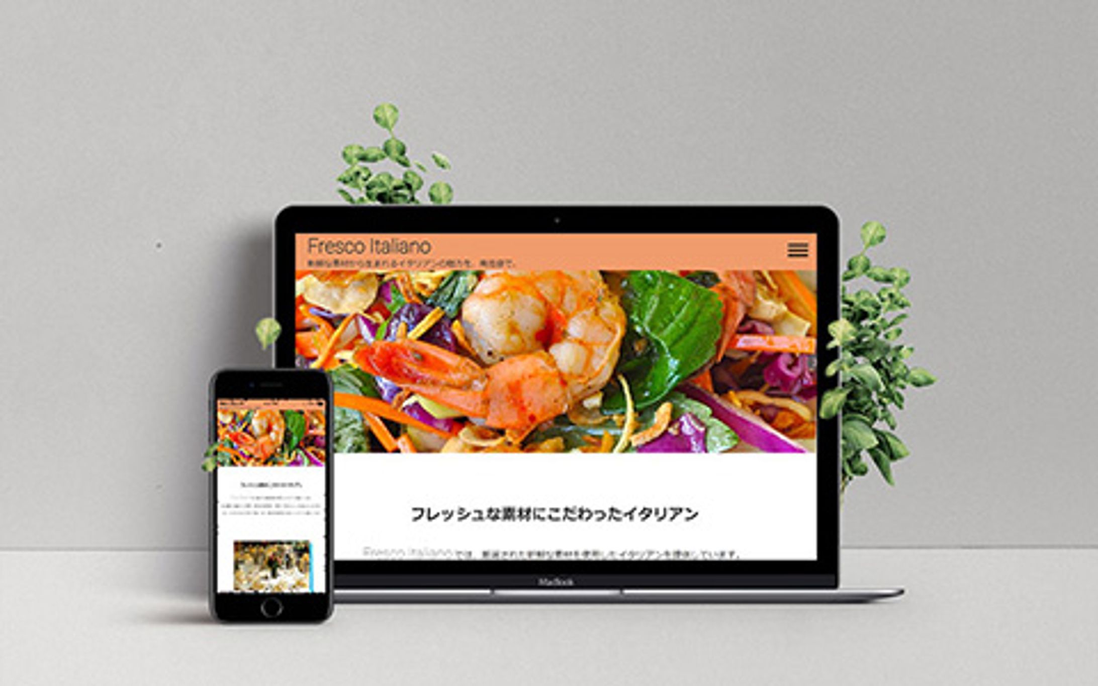 WEB制作HPデザインイタリアレストラン-1