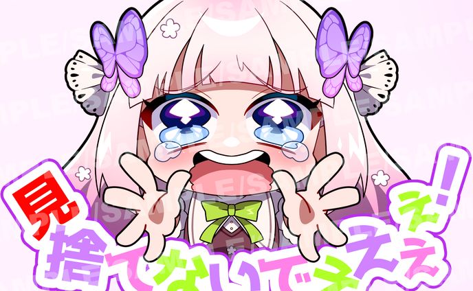 夜羽しろる様 オリジナルギフト 