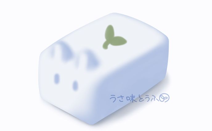 アイコン｜うさ味とうふ
