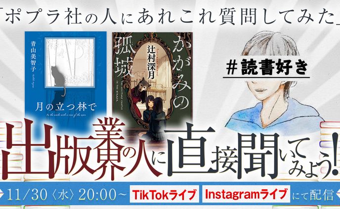 【サムネイル】カルチャー系