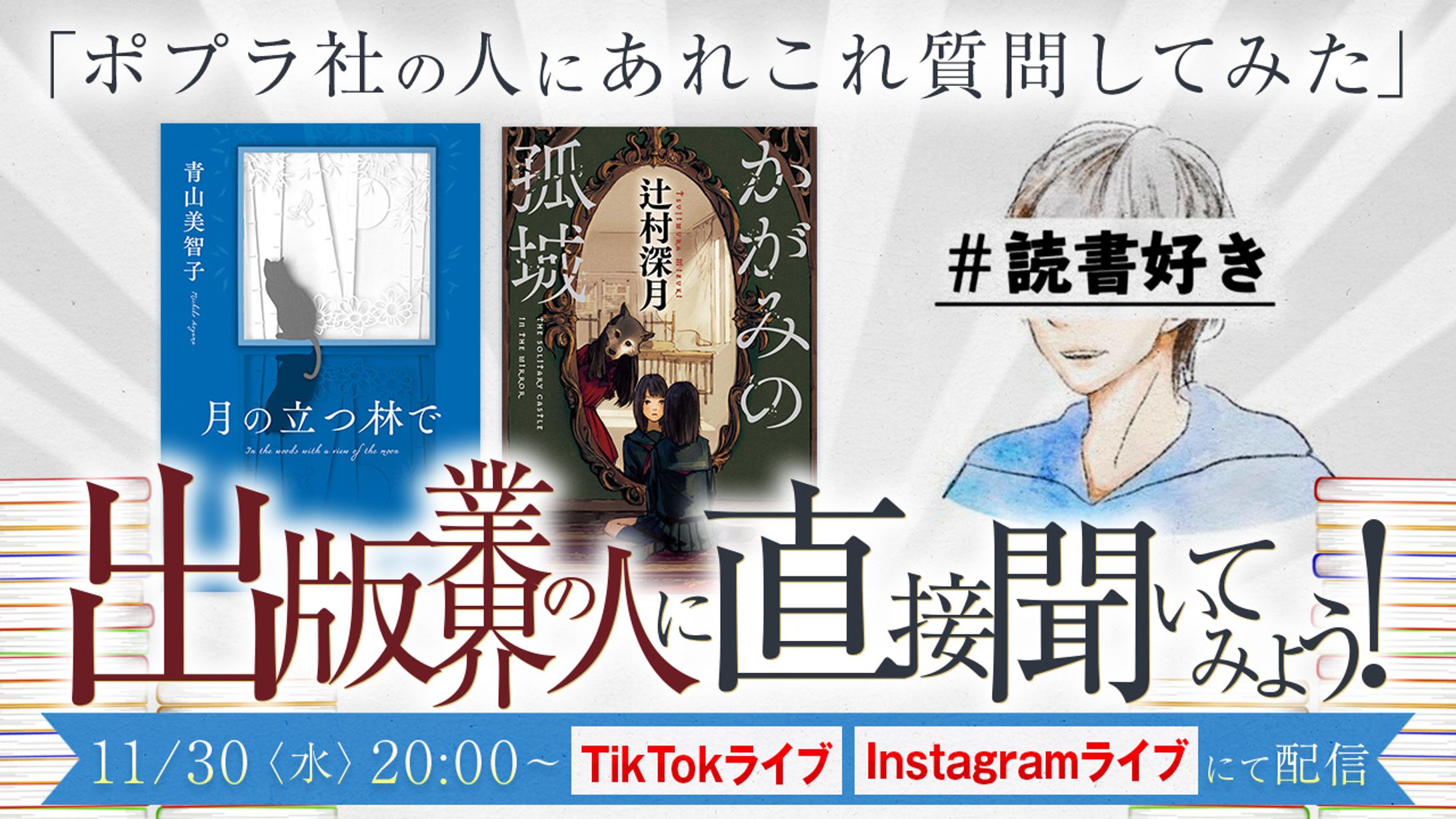 【サムネイル】カルチャー系-1