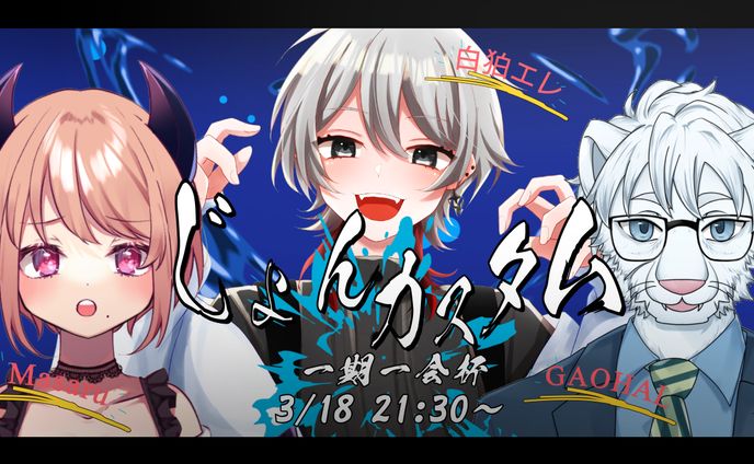 cgデザイナー、twitch
