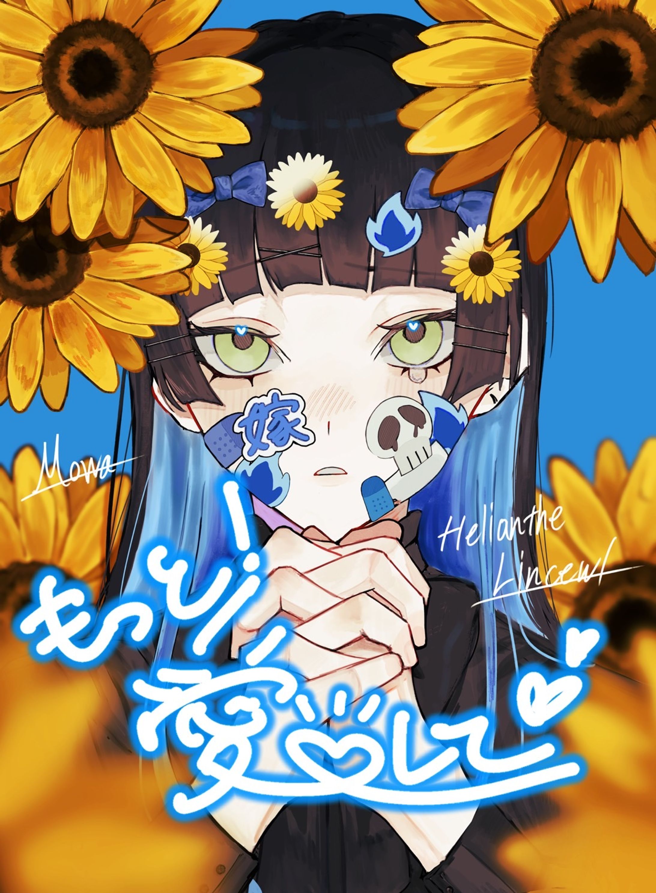 固定キャライラストまとめ-1