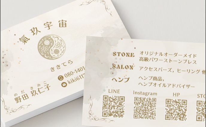 K.N様 名刺デザイン