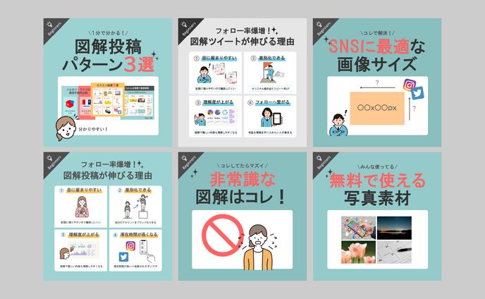 Instagram投稿用画像