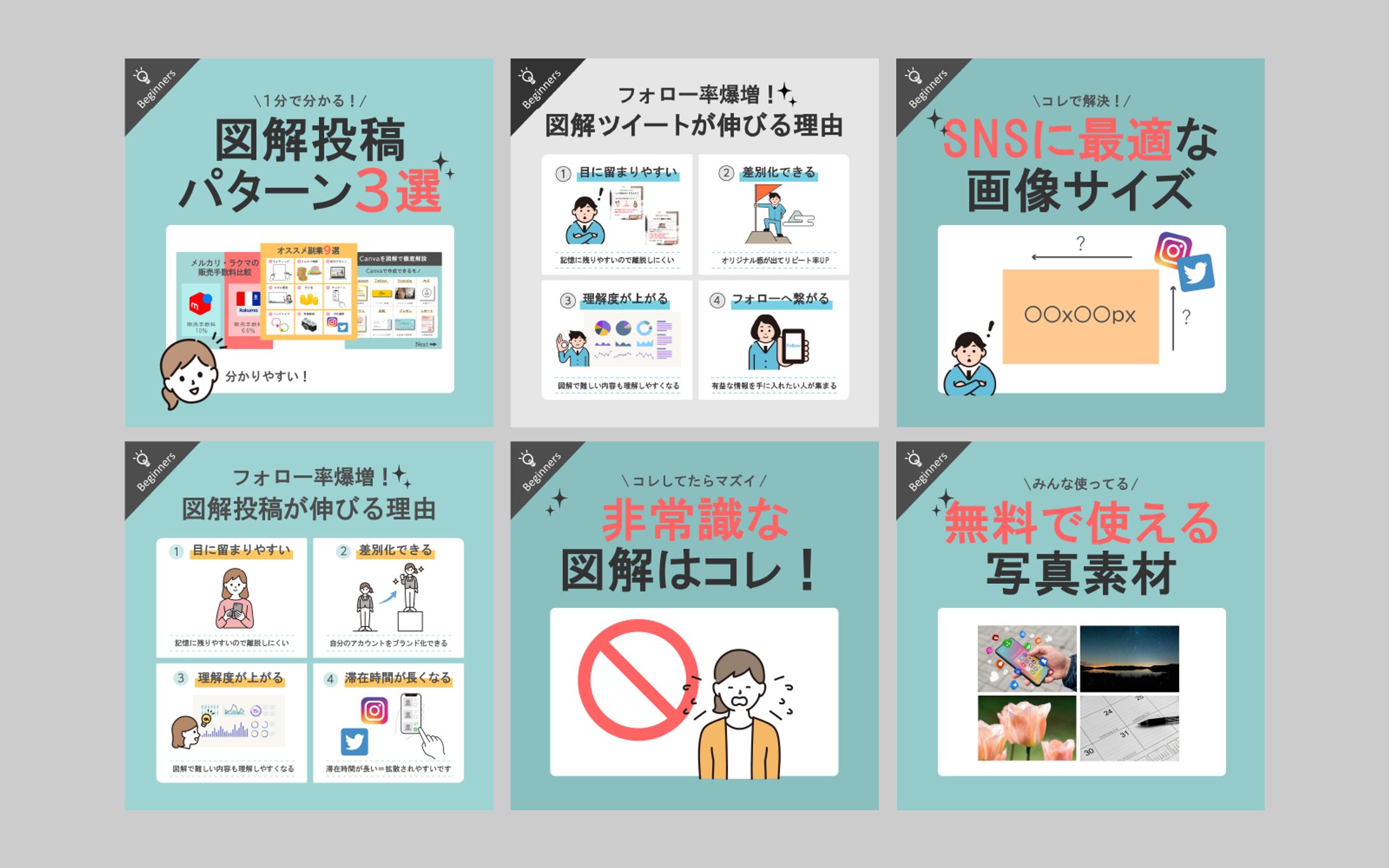 Instagram投稿用画像-1