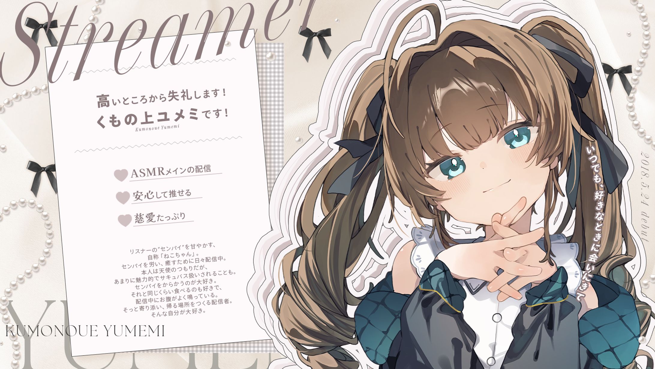 自己紹介画像/ヘッダー-1