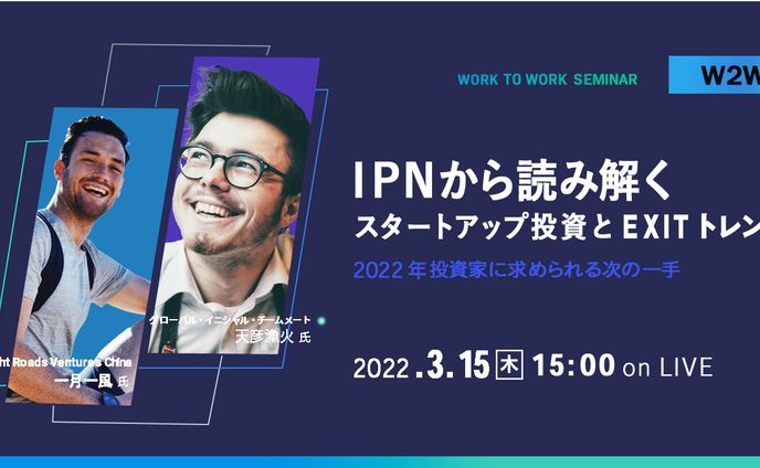 バナー・サムネイル、管理栄養士【食・健康に関する業務】
